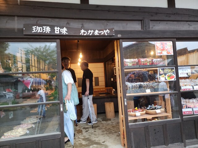 若松屋 - 湯野上温泉（カフェ）の写真