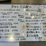 お酒もてなし処 みやじま - 