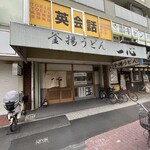 263890482 - 