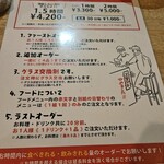 ニュークレヤ - 