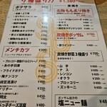 ニュークレヤ - 