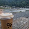 アラビカ京都 嵐山