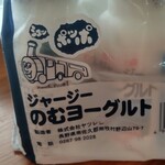 TSURUYA Karuizawa Ten - 