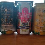 TSURUYA Karuizawa Ten