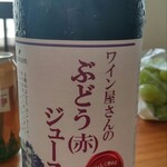 TSURUYA Karuizawa Ten