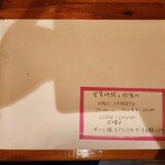 馬車にのったモッツァレッラ - 