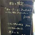 麺屋 喜楽明人 - 