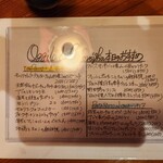 馬車にのったモッツァレッラ - 