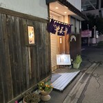 多津美寿し 琴似駅前店 - 