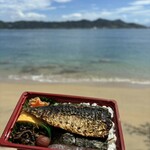 味喜 - 