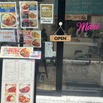 Restaurant Mari - 