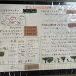 モクモク - メニュー