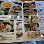 Downtown b's - メニュー