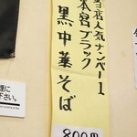 らーめん味わい亭 - 