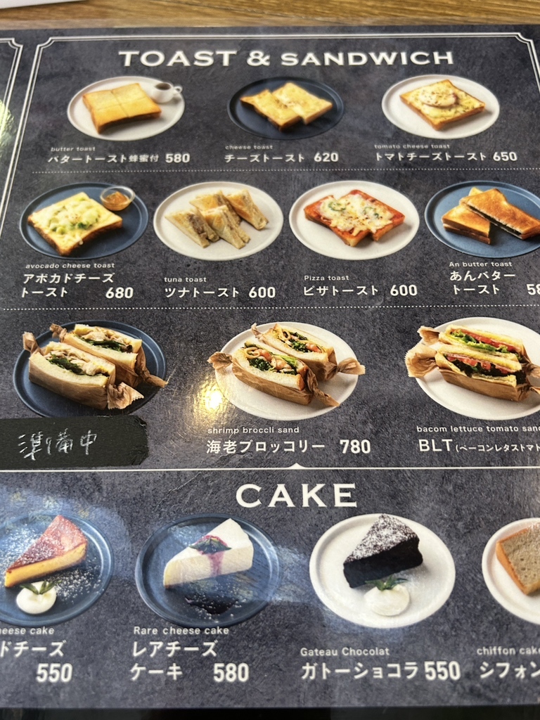 メニュー写真 : m cafe 勝田台店 (エムカフェ) - 勝田台 メニュー写真 : m cafe 勝田台店 (エムカフェ) - 勝田台