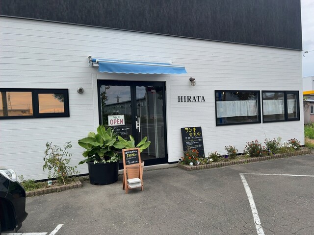 ヒラタ（HIRATA） - 新大楽毛（フレンチ）の写真