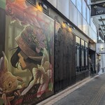 完全個室居酒屋 串焼き Moga_Ru - 