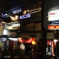 樋山 - 
