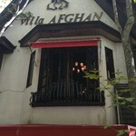 ヴィラ・アフガン - この窓ぎわの席でした