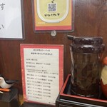 横浜ラーメン はま家 - 