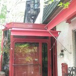 ヴィラ・アフガン - 開店前の入口