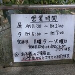 ヴィラ・アフガン - 