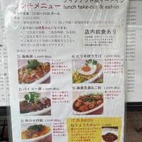 シェフス - 