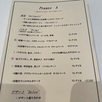 テストキッチンエイチ - メニュー Aランチ