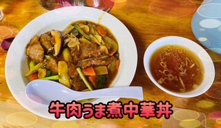 上海樓 - 1,100日圓含稅♫