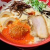 ラーメンまこと屋 早田栄町金華橋店