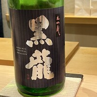鮨 なんば 日比谷 - 