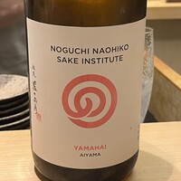鮨 なんば 日比谷 - 