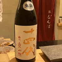 鮨 なんば 日比谷 - 