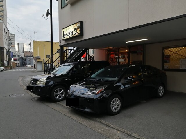 津軽のおかず もんどりこ - 弘前（郷土料理）の写真
