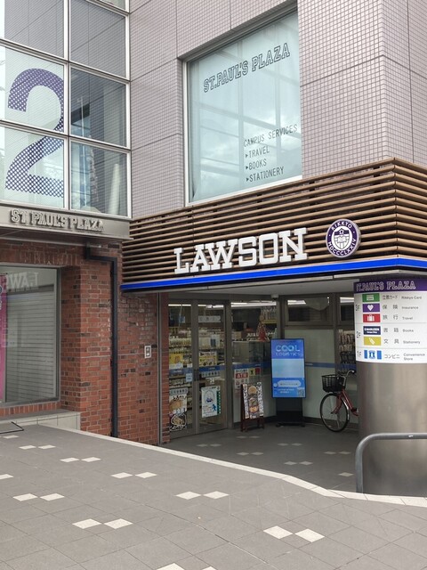 LAWSON Rikkyo Daigaku Sento Poru Puraza Ten - Kanamecho