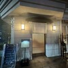 日本料理 成城きた山 - 