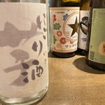 酒と肴 くじら山 - 