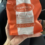 Sawa Ya Kyu Karuizawa Ten - 