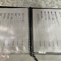 びわね - 