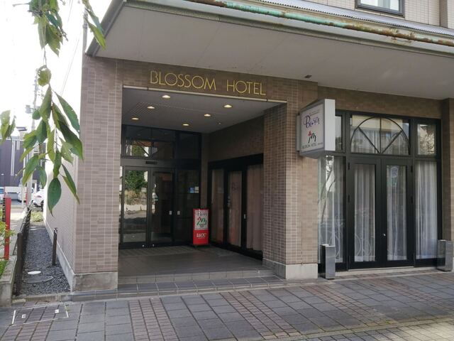 ブロッサムホテル弘前 - 弘前（ホテル）の写真