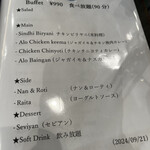 ネオパキスタン - 