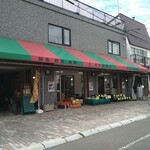 中村鮮魚店 - 