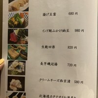 花かぐら - 