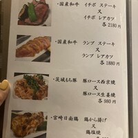 花かぐら - 