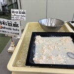 生ゆば処 町田屋 - 
