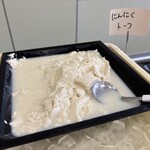 生ゆば処 町田屋 - 