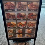 モンスナック 新宿野村ビル店 - 