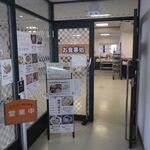 食堂もみじ - 