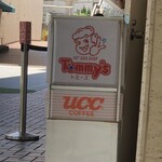 トミーズ - 