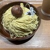おかしな大地 from farm to spoon 覚王山店